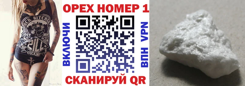 Продажа наркотиков Гатчина ГАШ  КОКАИН  МЕФ 