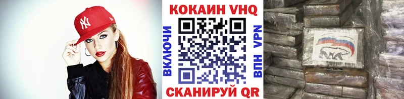  КОКАИН Гатчина