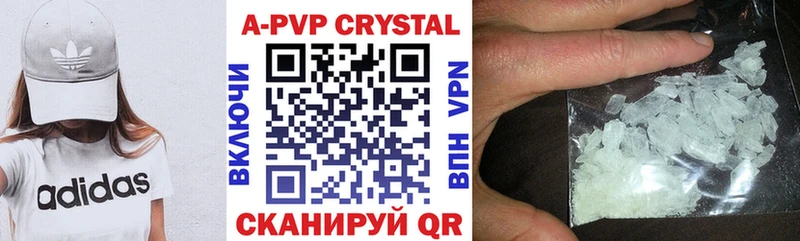 Alpha PVP кристаллы Гатчина