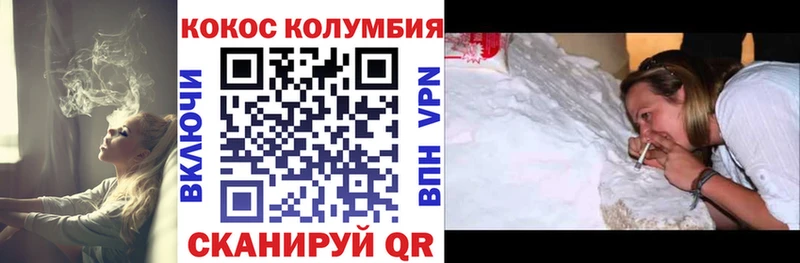 COCAIN FishScale купить наркотики сайты Гатчина