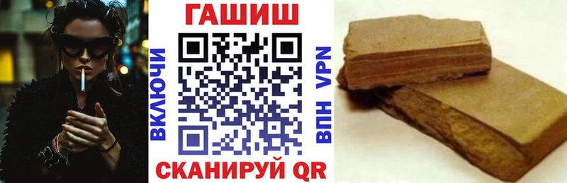 МЕГА вход Гатчина ГАШ hashish