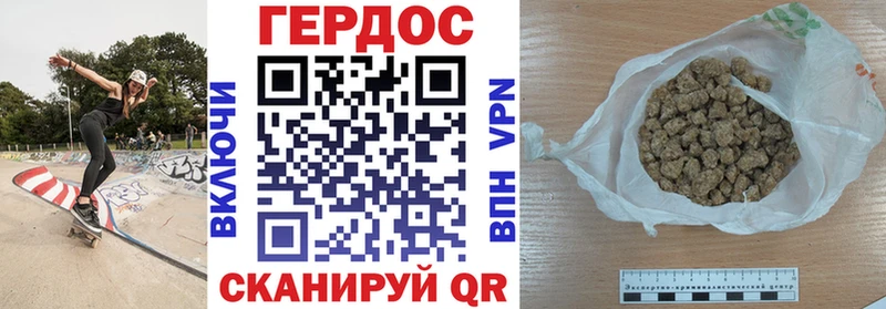 ГЕРОИН афганец  Гатчина 