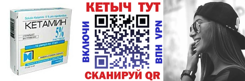 Кетамин ketamine  Гатчина 