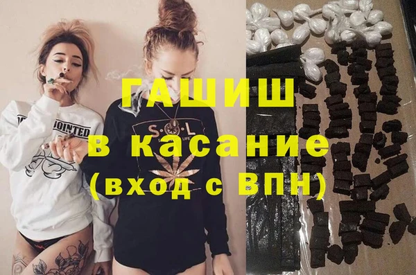 меф VHQ Бугульма