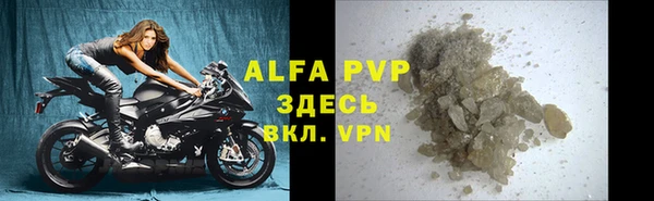 меф VHQ Бугульма