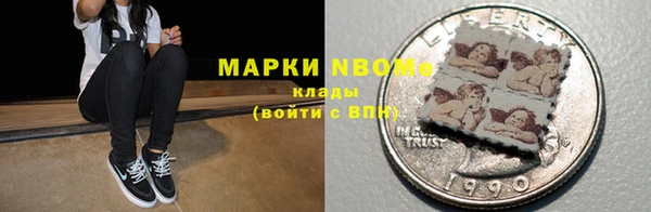 соль курить ск Бронницы