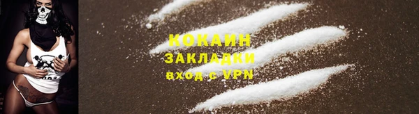 меф VHQ Бугульма