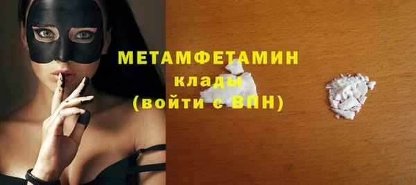меф VHQ Бугульма