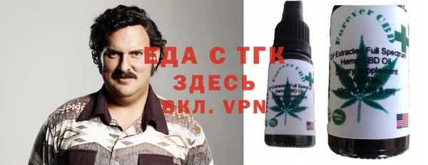 меф VHQ Бугульма