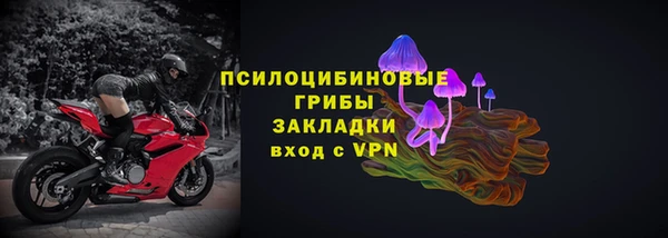 соль курить ск Бронницы