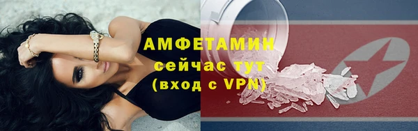 соль курить ск Бронницы
