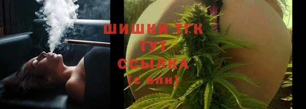 меф VHQ Бугульма