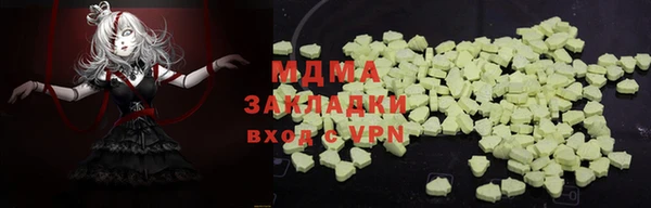 меф VHQ Бугульма