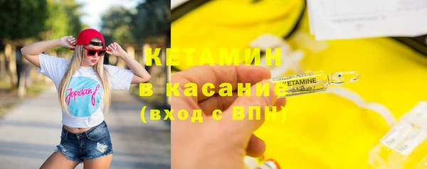 spice Бородино