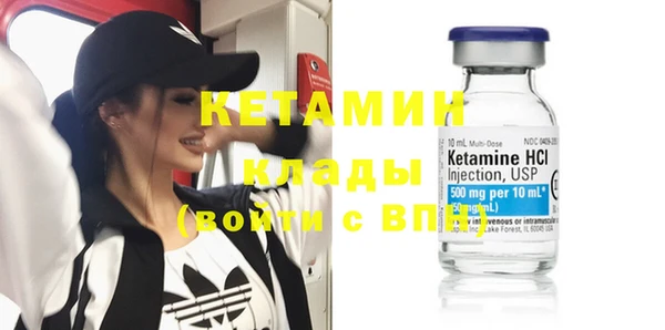 соль курить ск Бронницы