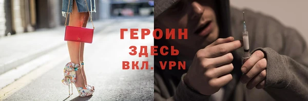 spice Бородино