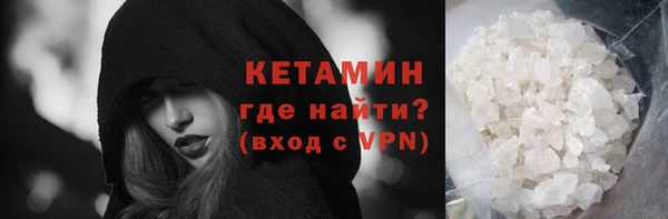 spice Бородино