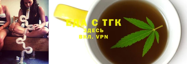 соль курить ск Бронницы