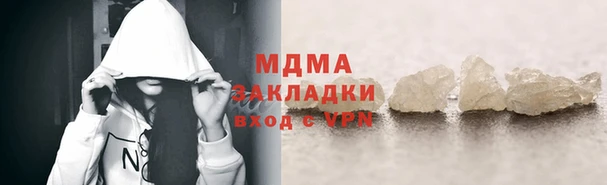 соль курить ск Бронницы