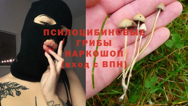 метамфетамин Верхнеуральск