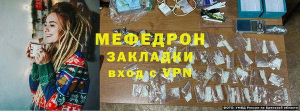 гашишное масло Богородск
