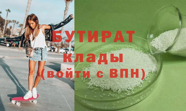 spice Верея