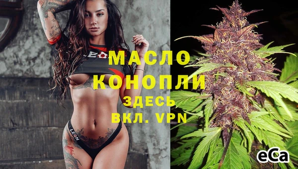 соль курить ск Бронницы
