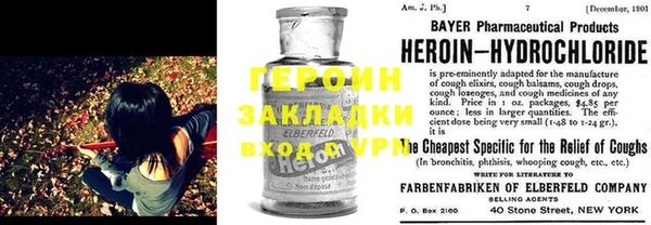 меф VHQ Бугульма