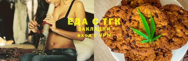 метамфетамин Верхнеуральск