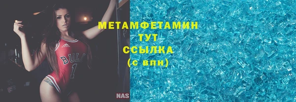 spice Бородино