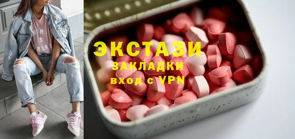 spice Верея