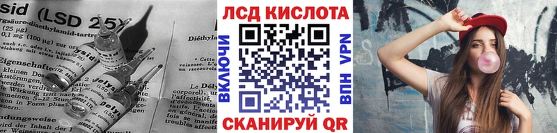 гидра как зайти  Гатчина  Лсд 25 экстази ecstasy 