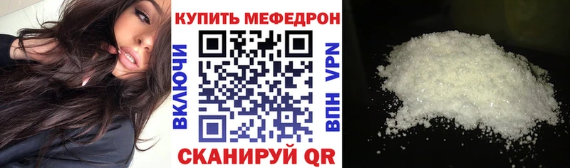 МЕФ мука  Гатчина 