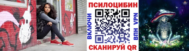 Псилоцибиновые грибы мухоморы  Гатчина 
