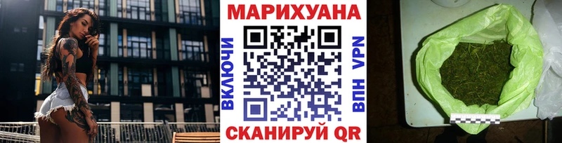 ОМГ ОМГ   Гатчина  Канабис индика  купить наркотики сайты 